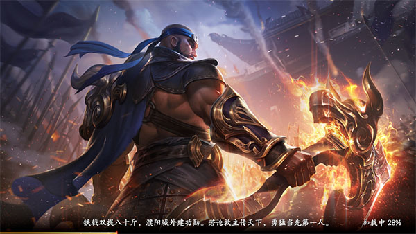 风起三国 游戏截图